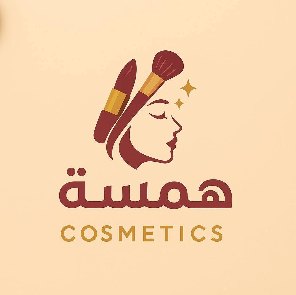 Hamsa Cosmetics