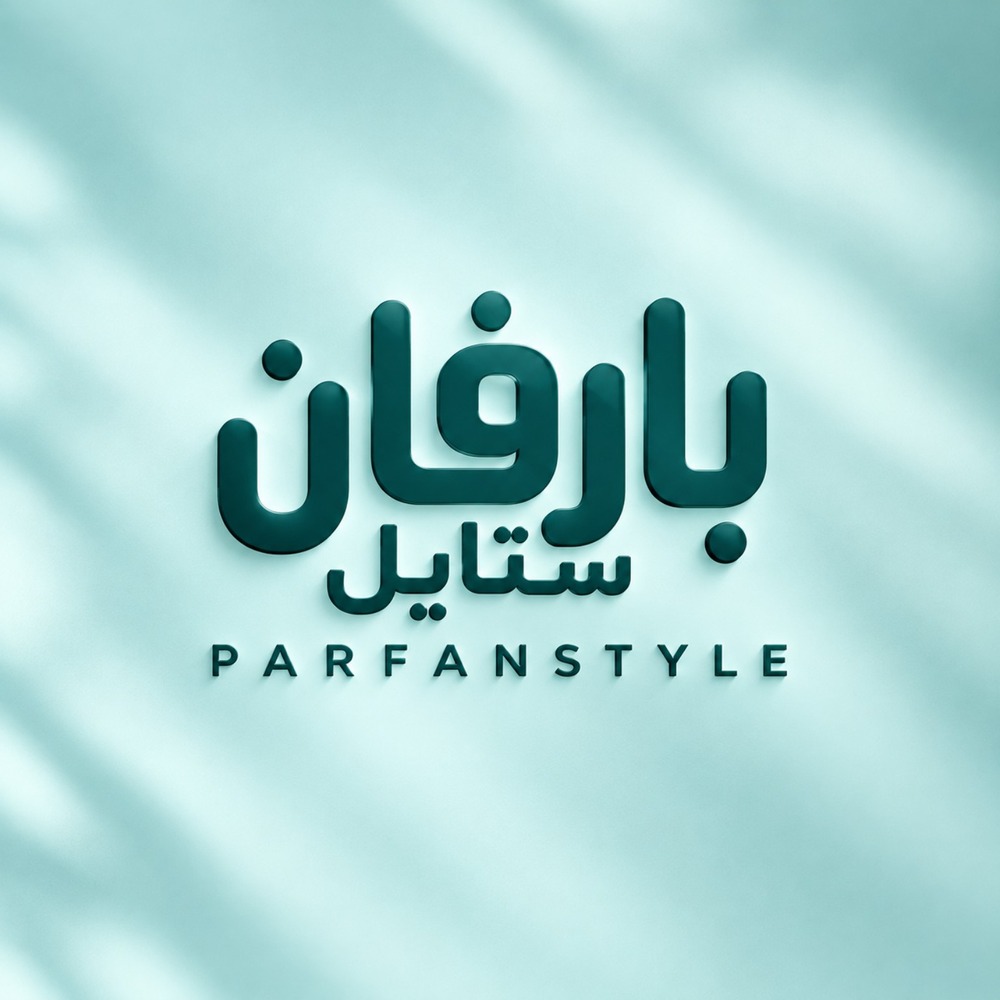 بارفان ستايل