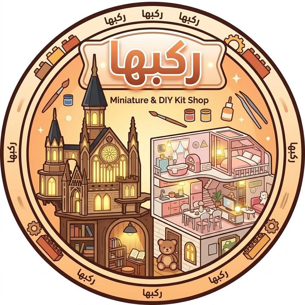 ركّبها rakkebha