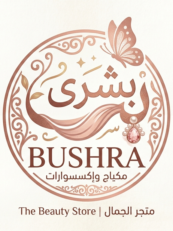 بشرى