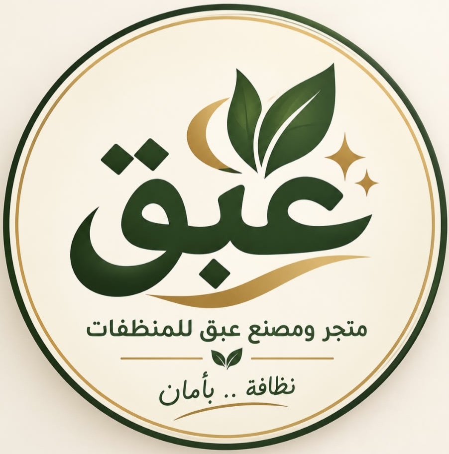 مَصنع و مَتجر عَبق