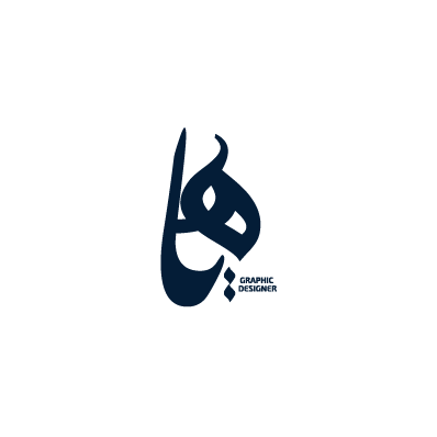 متجر هيا، مصممة جرافيك