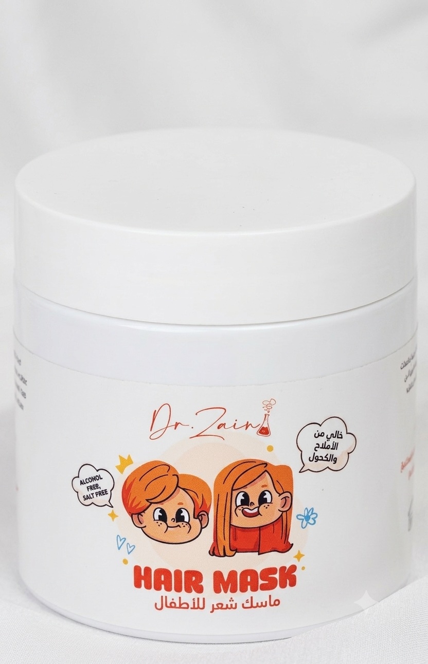 ماسك الشعر للأطفال Hair Mask for Kids