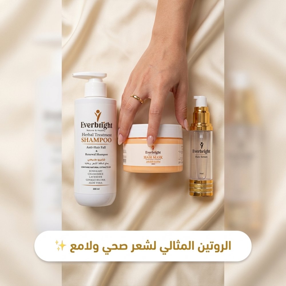 باقة التغذية الهيكلية المتكاملة من Everbright – 3 خطوات لشعر صحي وقوي!