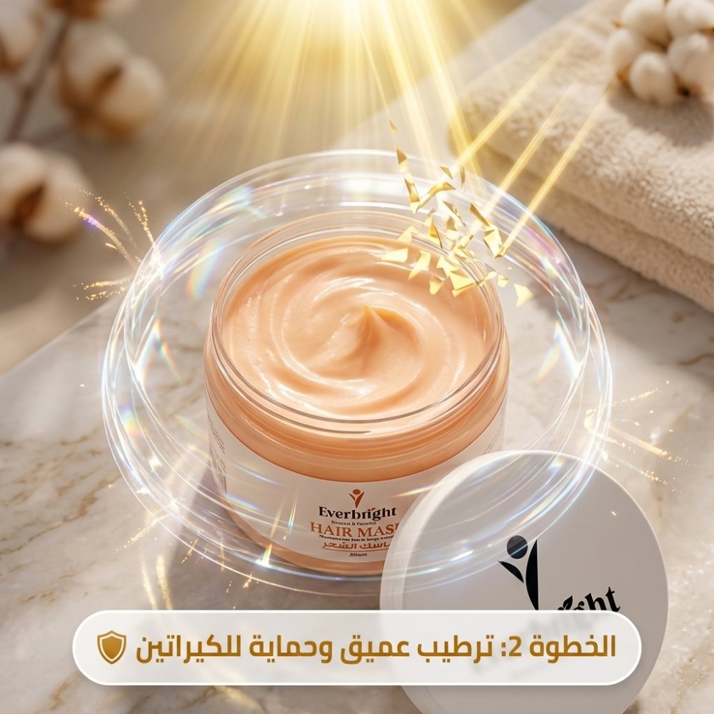 باقة التغذية الهيكلية المتكاملة من Everbright – 3 خطوات لشعر صحي وقوي!