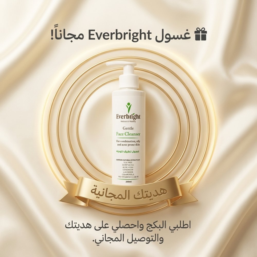 باقة التغذية الهيكلية المتكاملة من Everbright – 3 خطوات لشعر صحي وقوي!