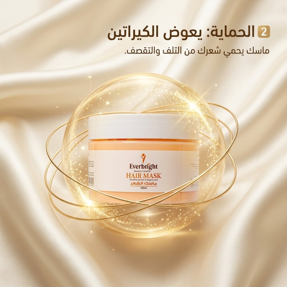 باقة التغذية الهيكلية المتكاملة من Everbright – 3 خطوات لشعر صحي وقوي!