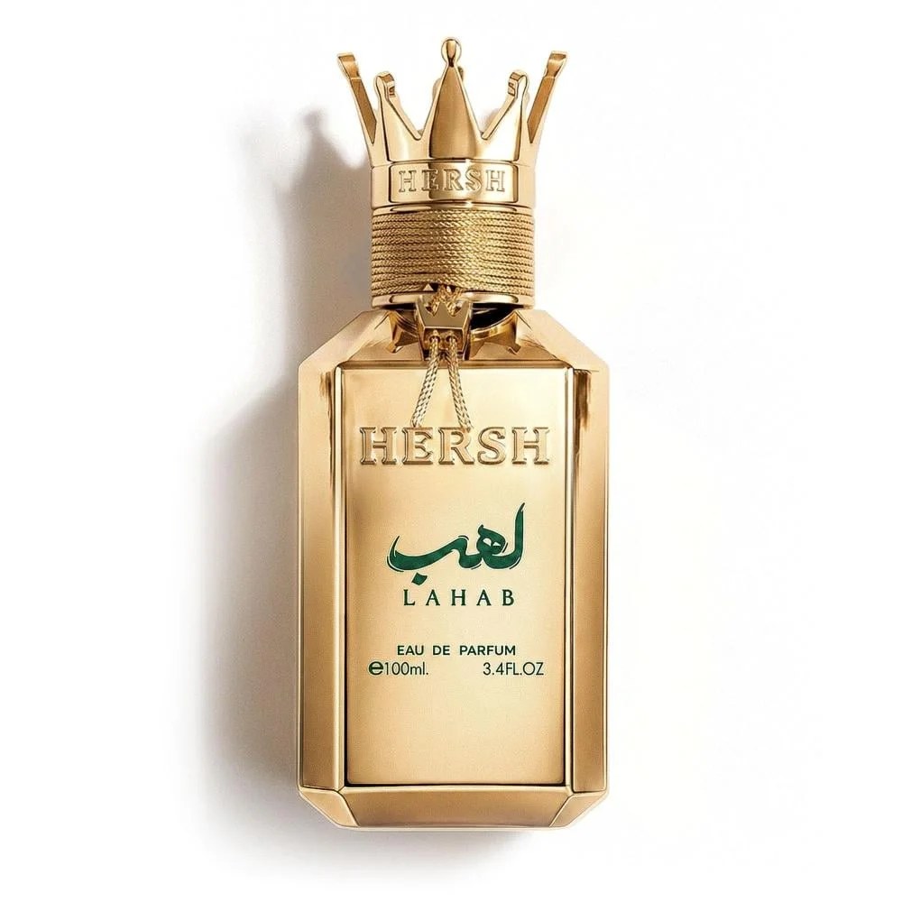 عطر هيرش لهب 100 مل إن لم يجلب الإطراء فالاسترجاع مجاني