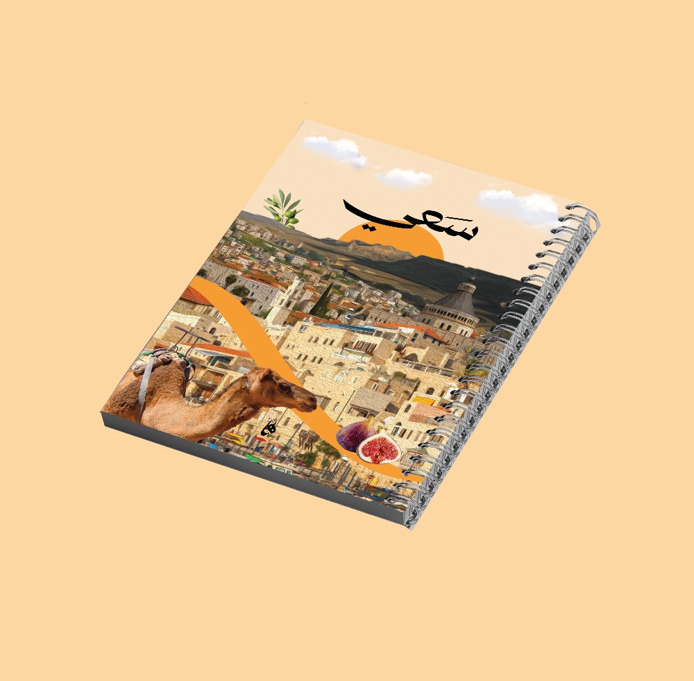 دفتر سَعي