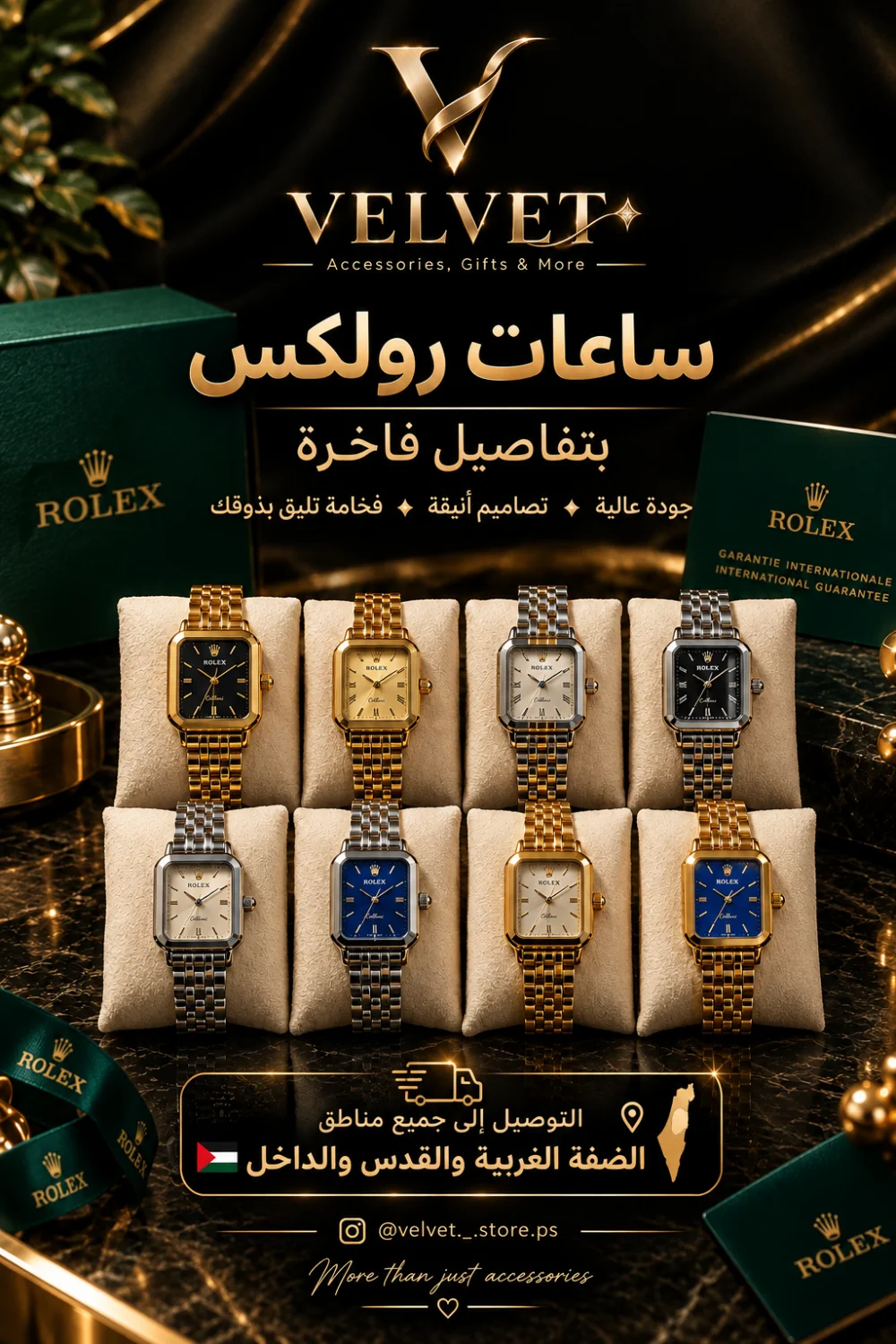 ساعات Rolex ستاتي