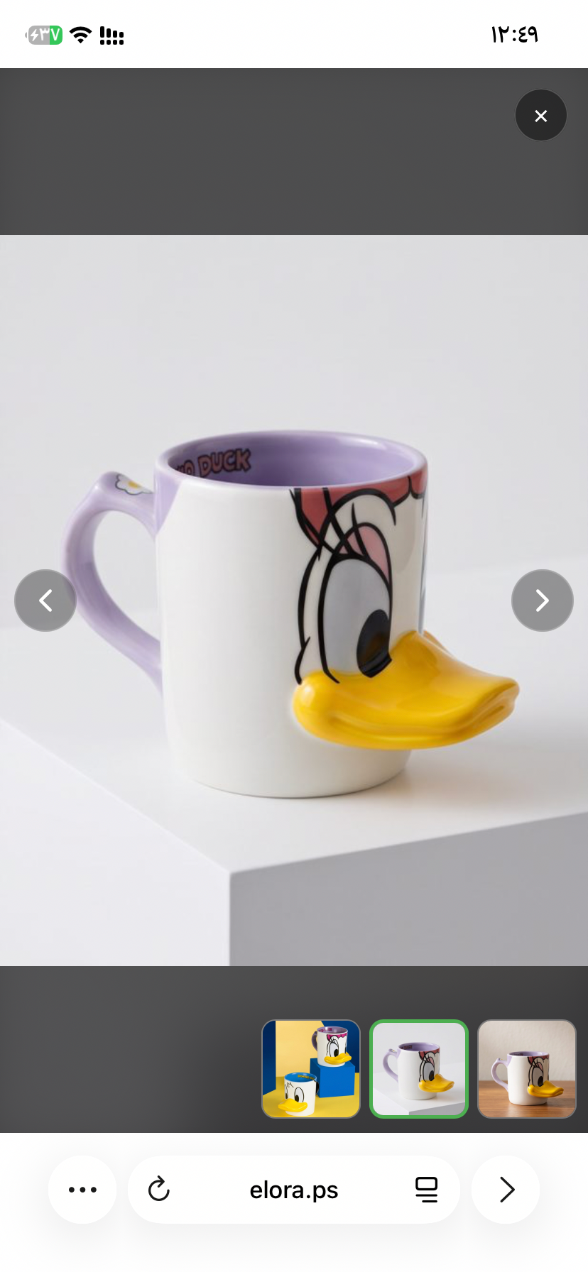 كوب بطوطه