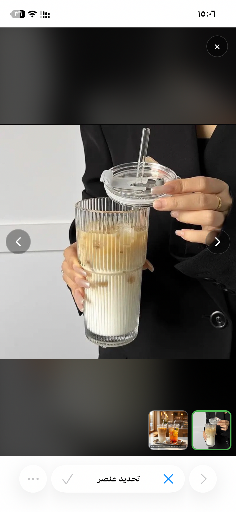 كوب ايس كوفي شفاف محزز