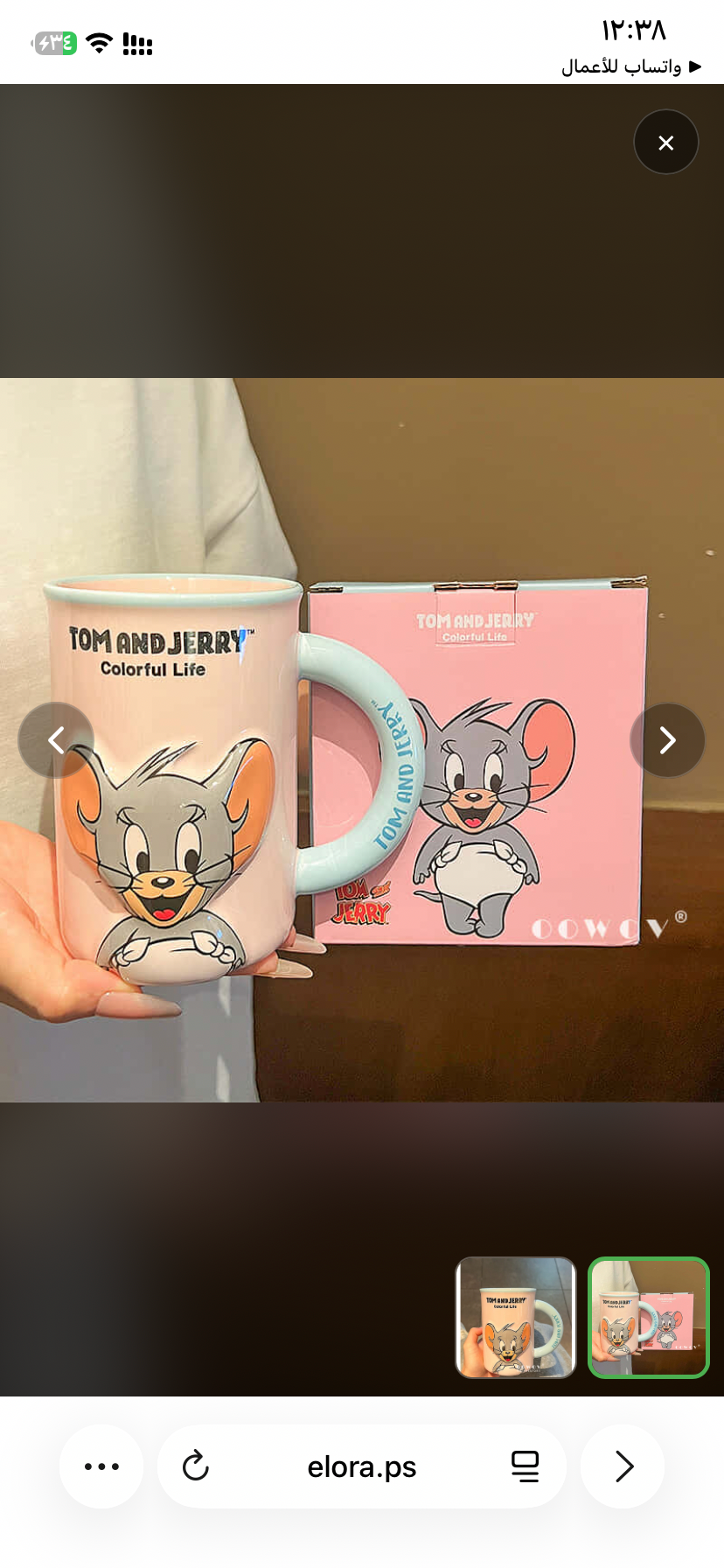 كوب توم وجيري