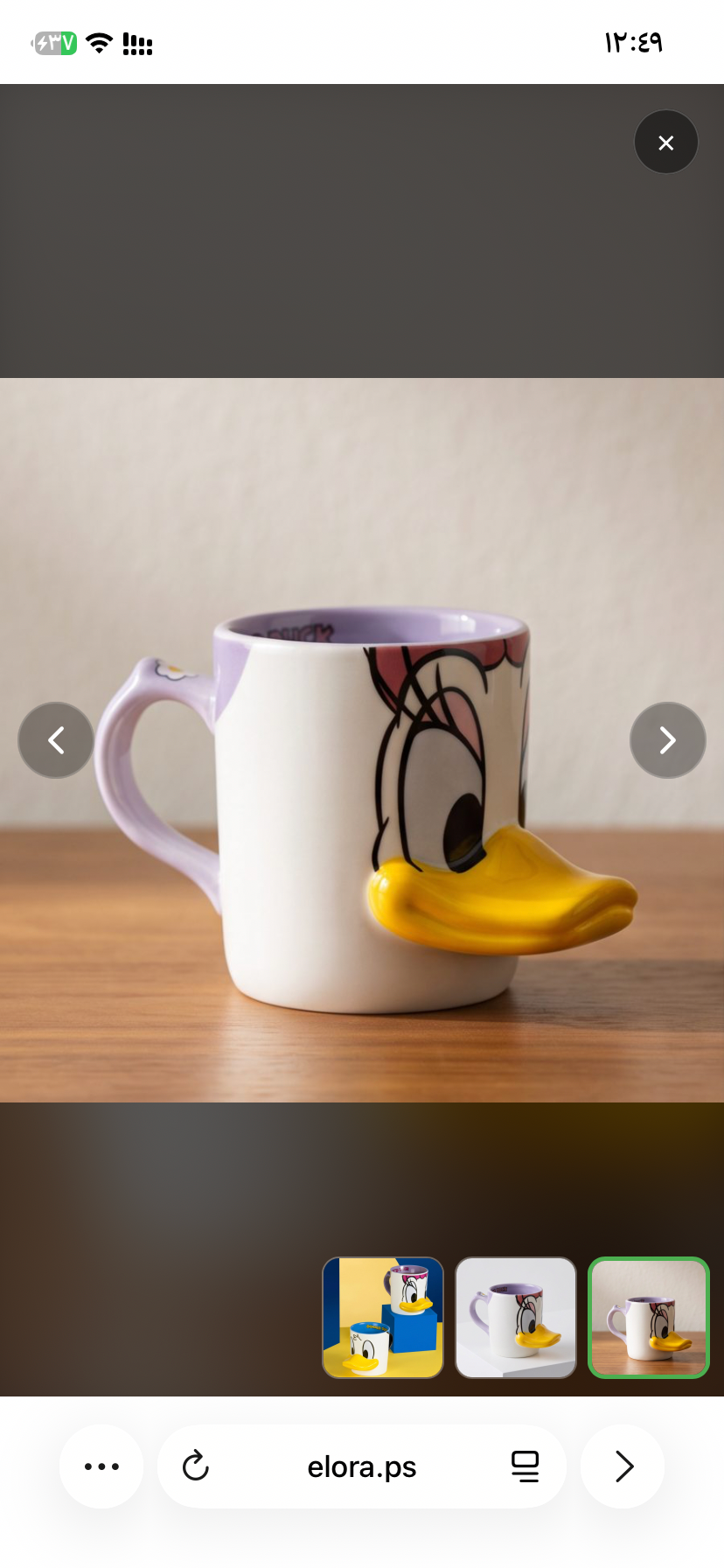 كوب بطوطه