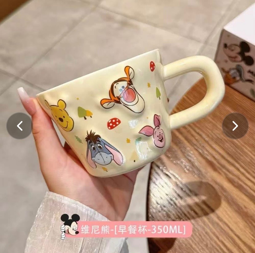 كوب دب العسل