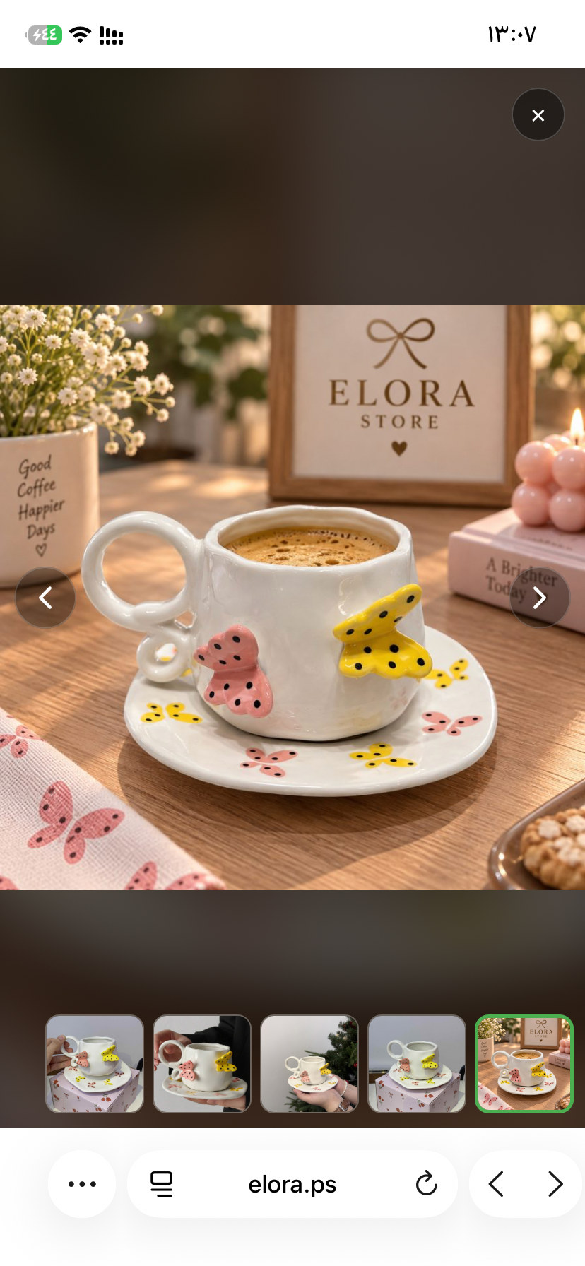كوب فراشات نافره