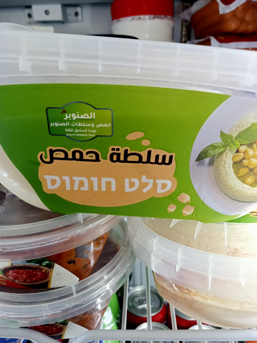 حمص 1كيلو