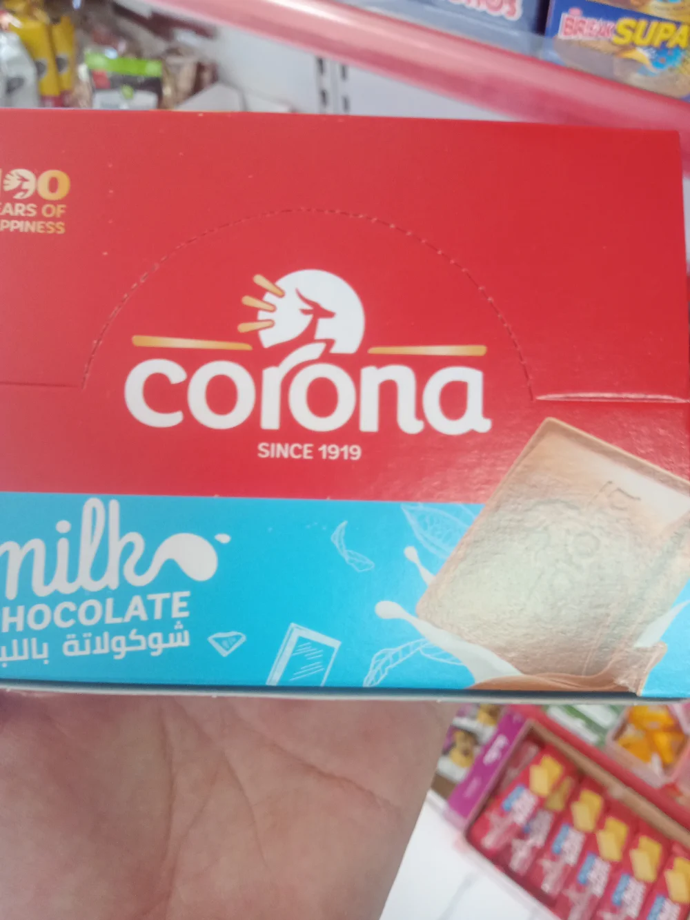 كورونا