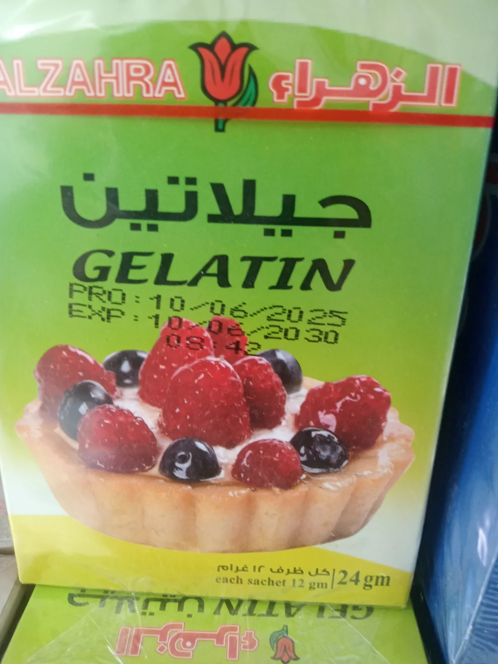 جيلاتين