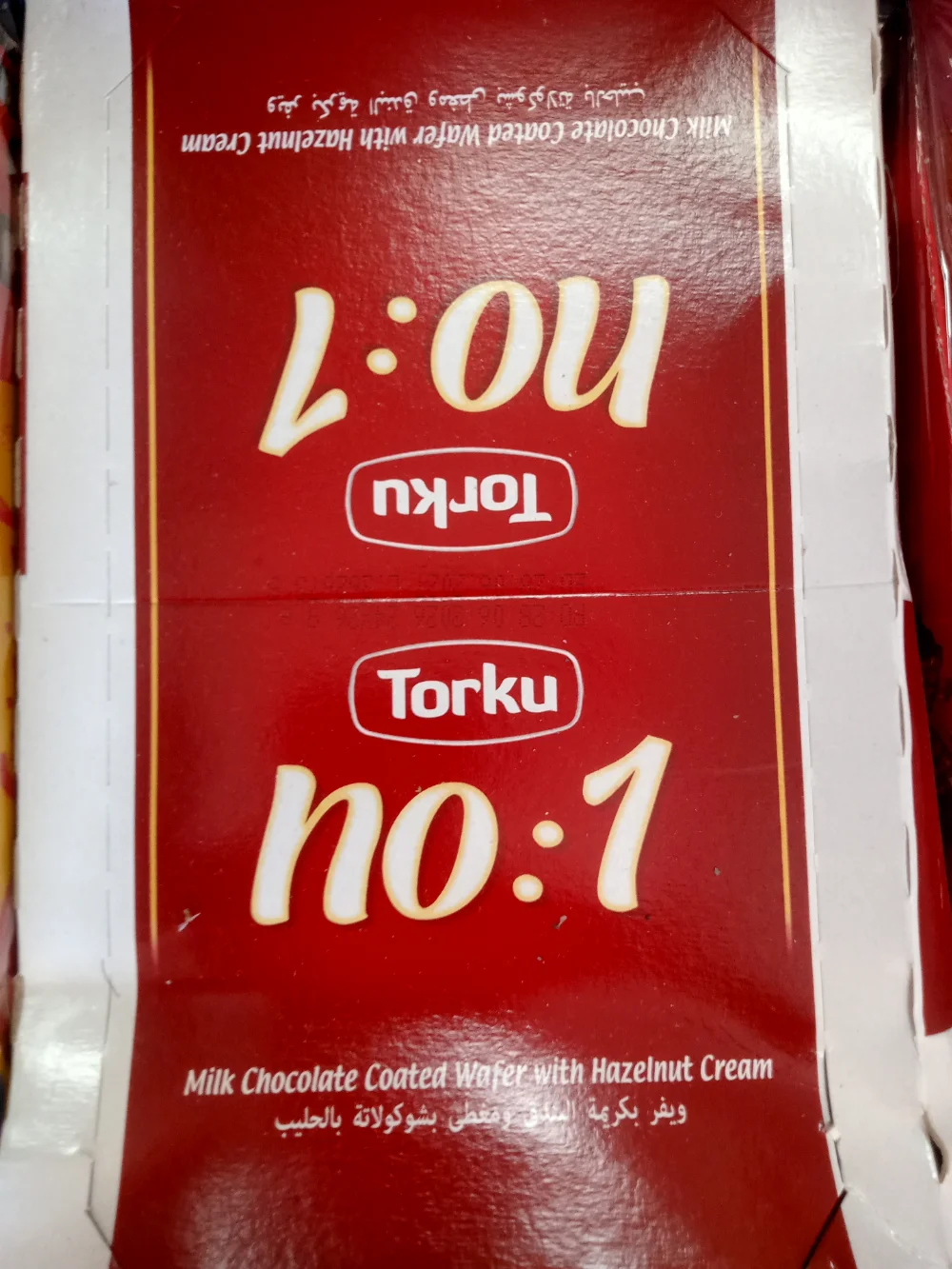 نمير ون