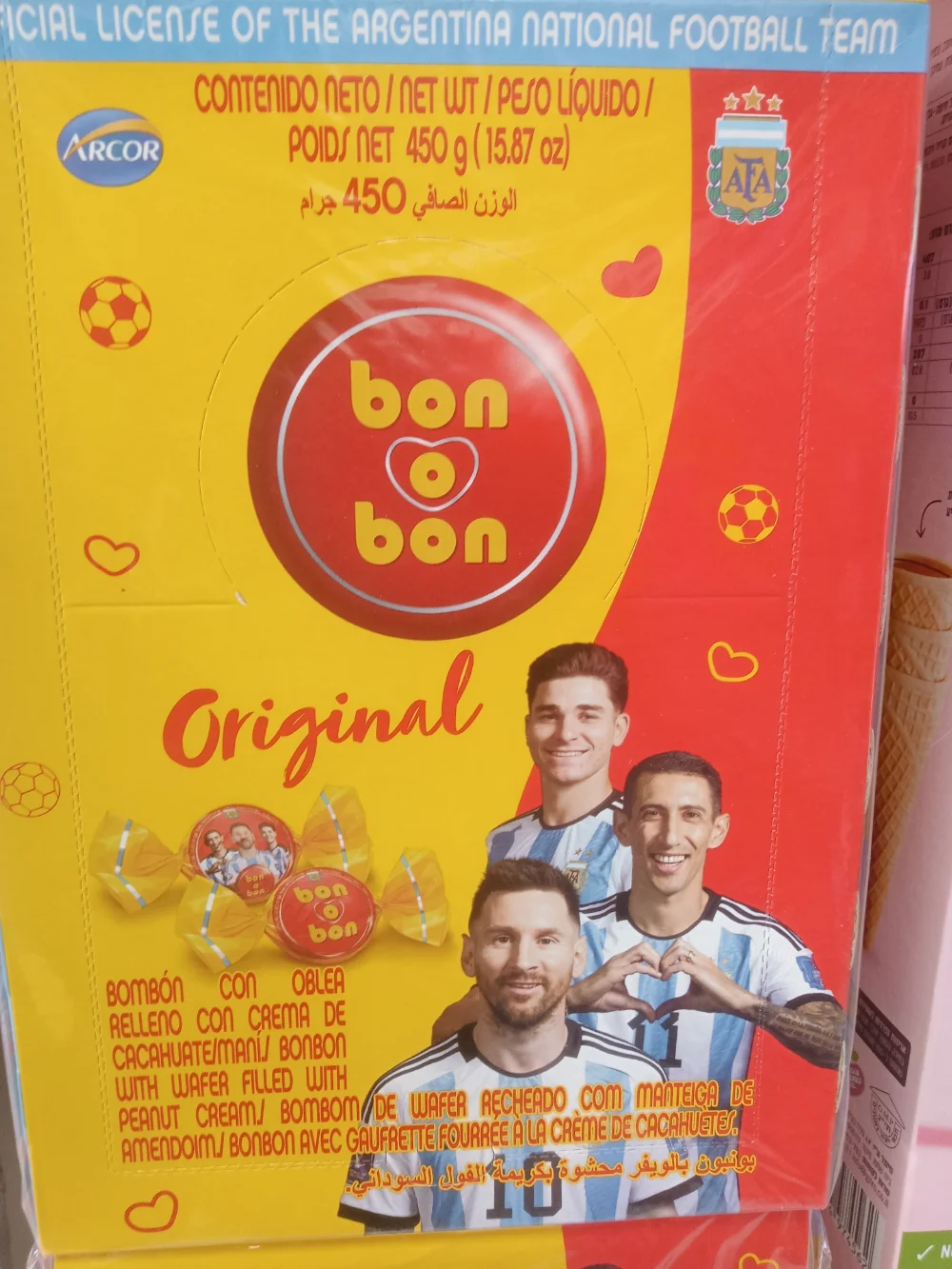 بون بون