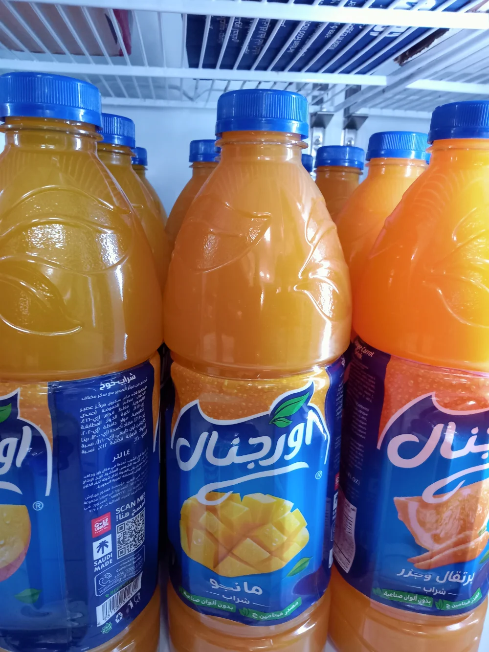 عصير اورجينال