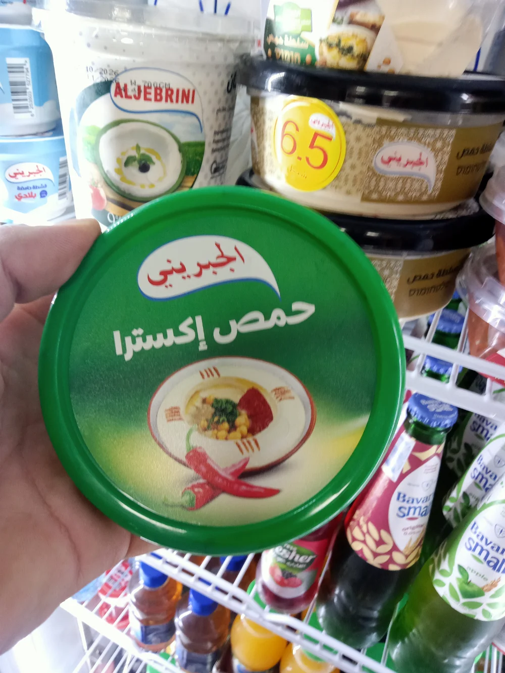 حمص اكسترا صغير