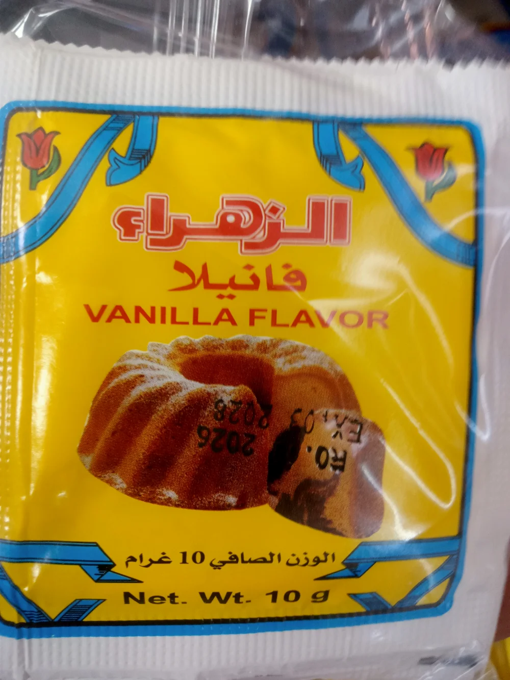 فانيلا