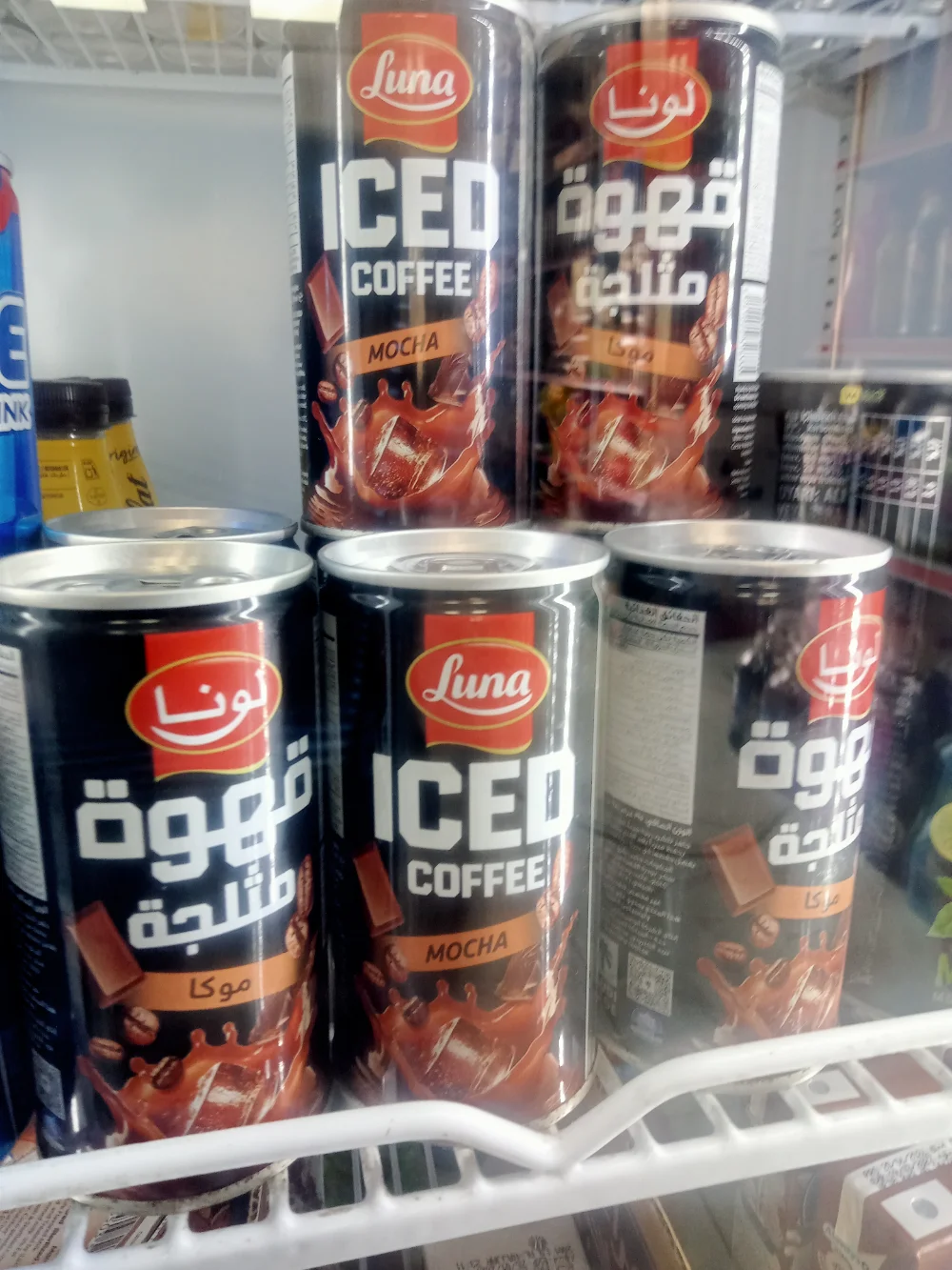 قهوة باردة لونا