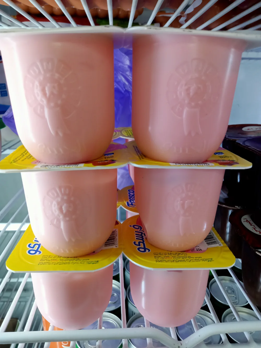 كرملة فراولة