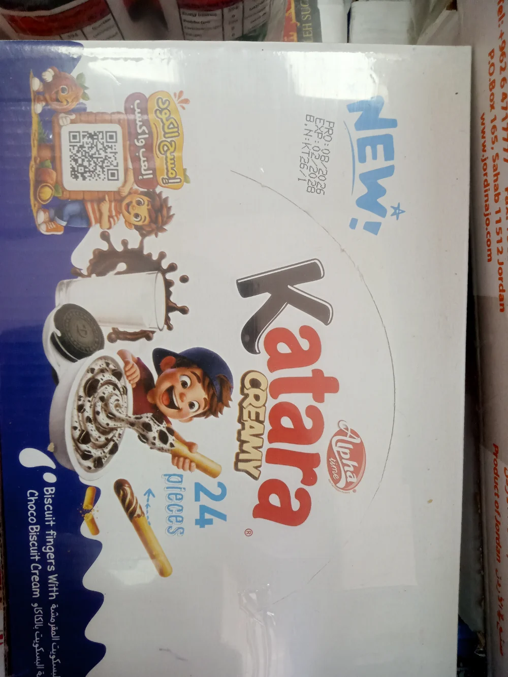 اصابع بسكوت مع شكلاطه