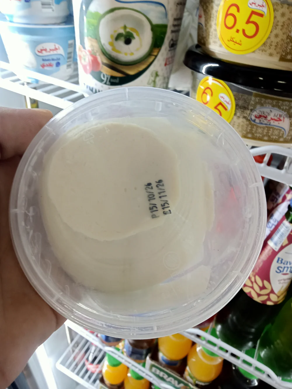 حمص ساده صغير