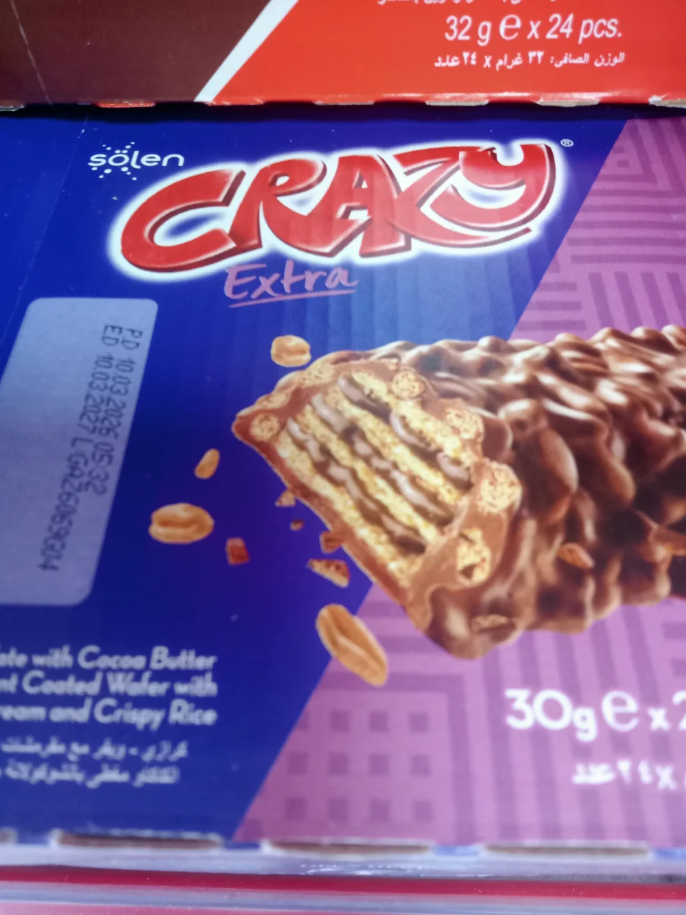 كريزي