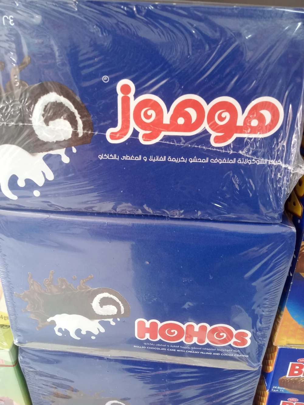 كيك هوهوز