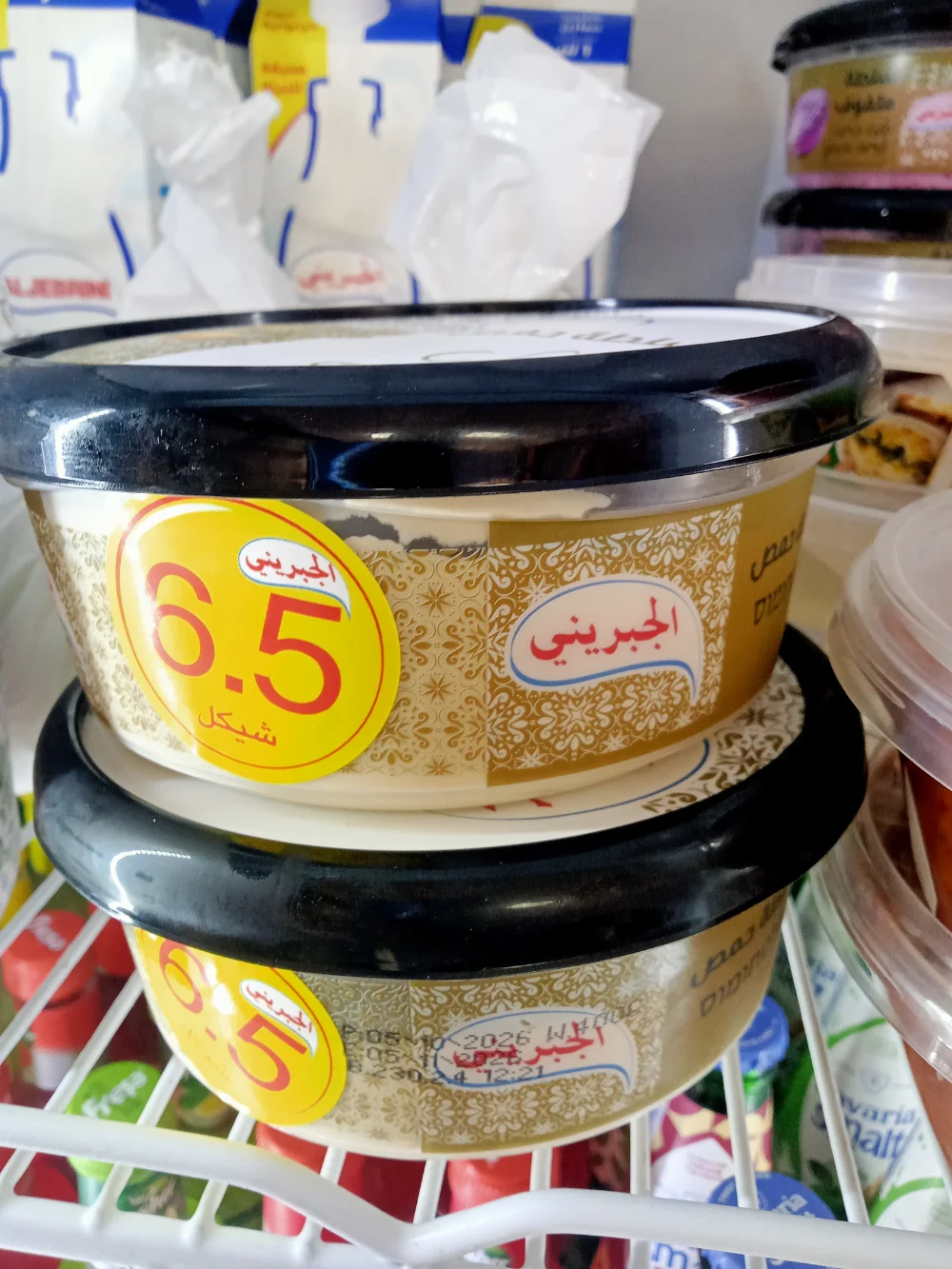 حمص نص كيلو