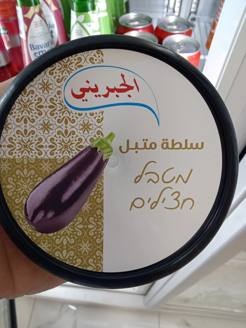 متبل باذنجان