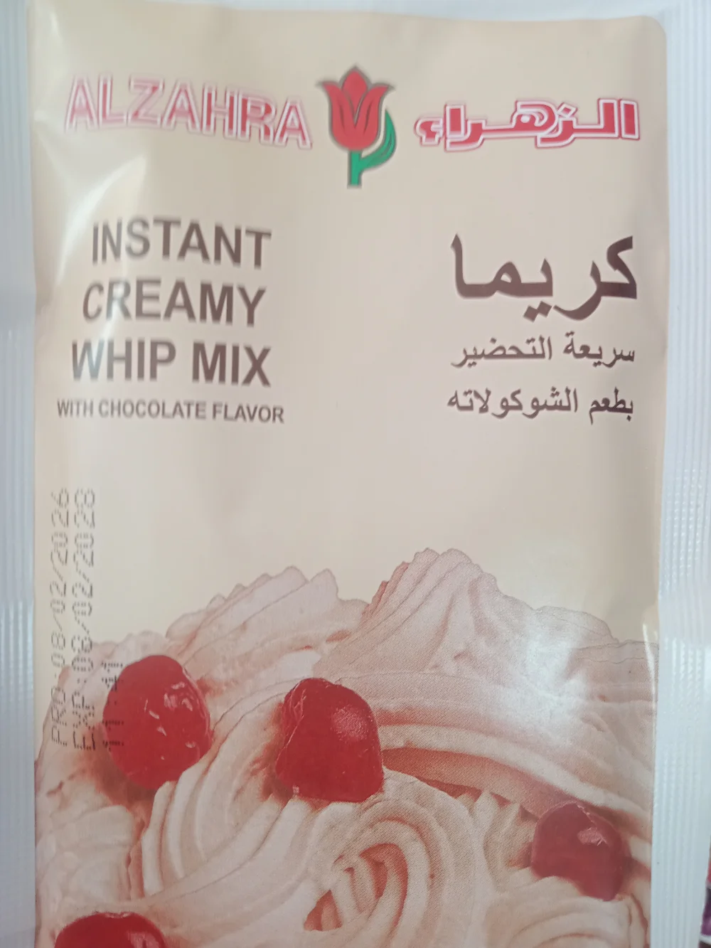 كريما بطعم الشكلاطه