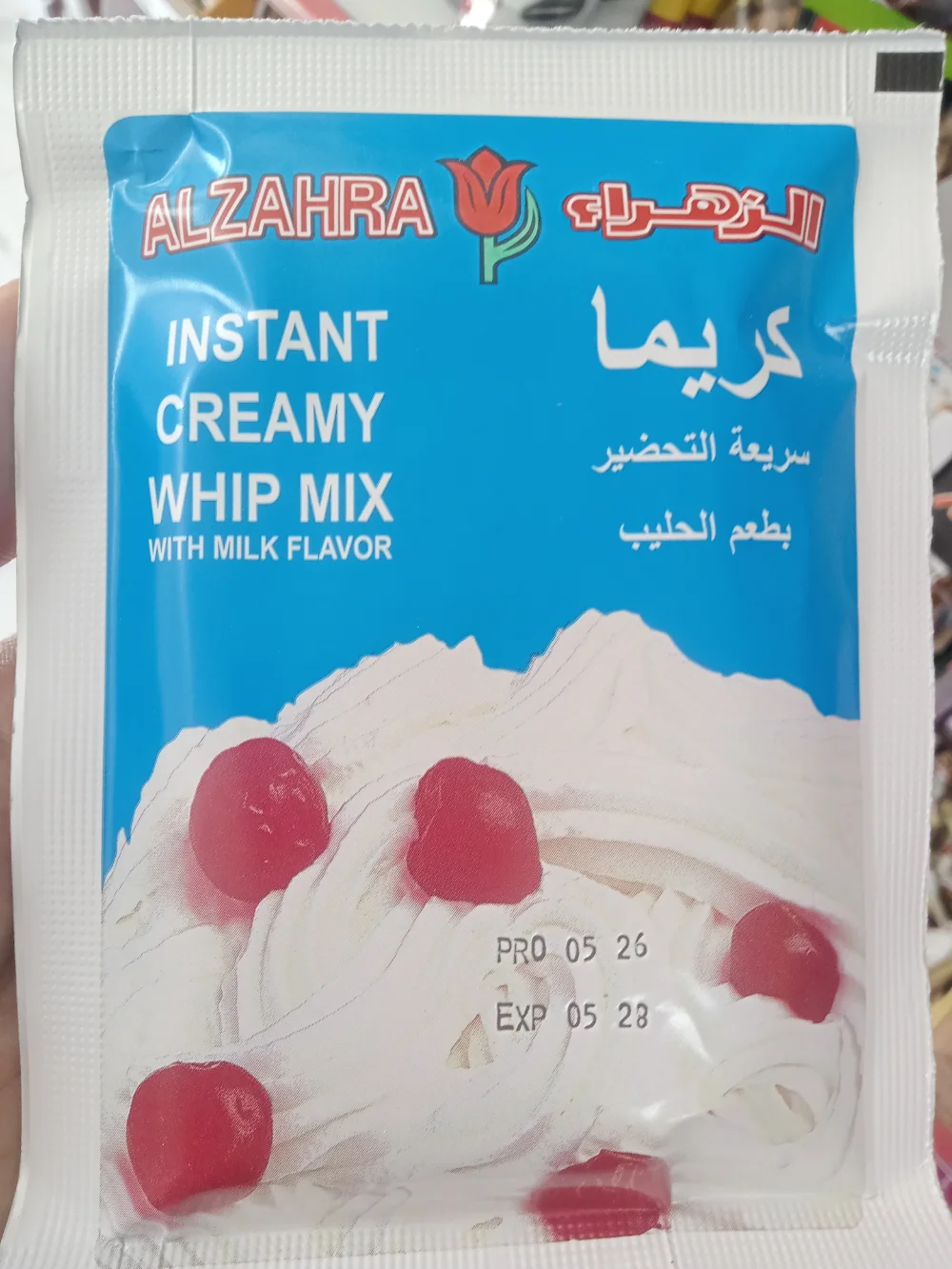 كريما بيضا