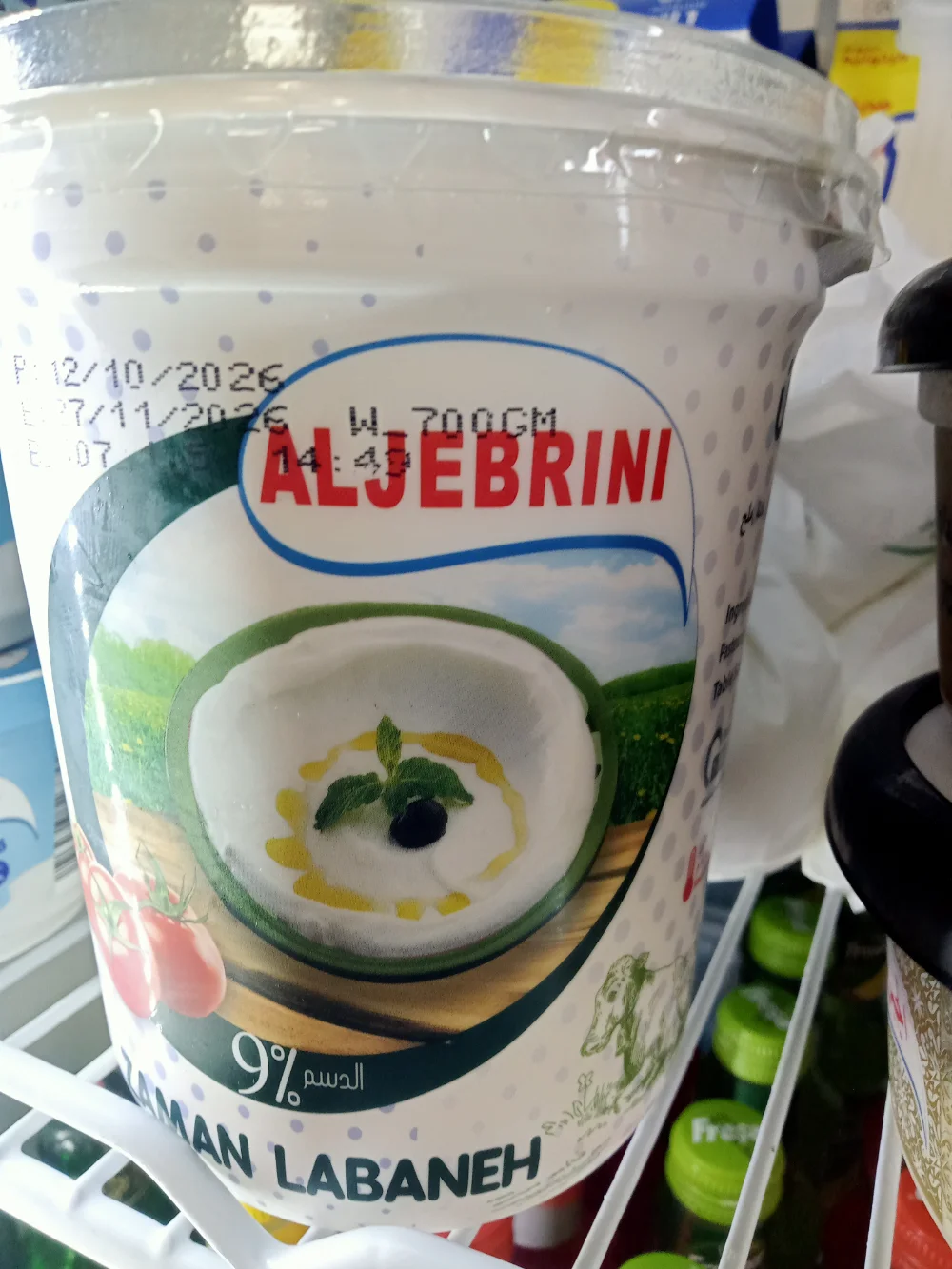 لبنة زمان700غم