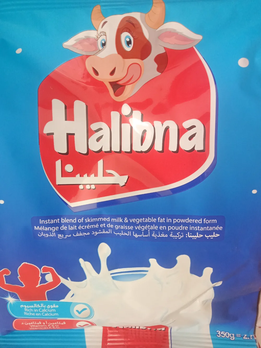 حليبنا 400غم