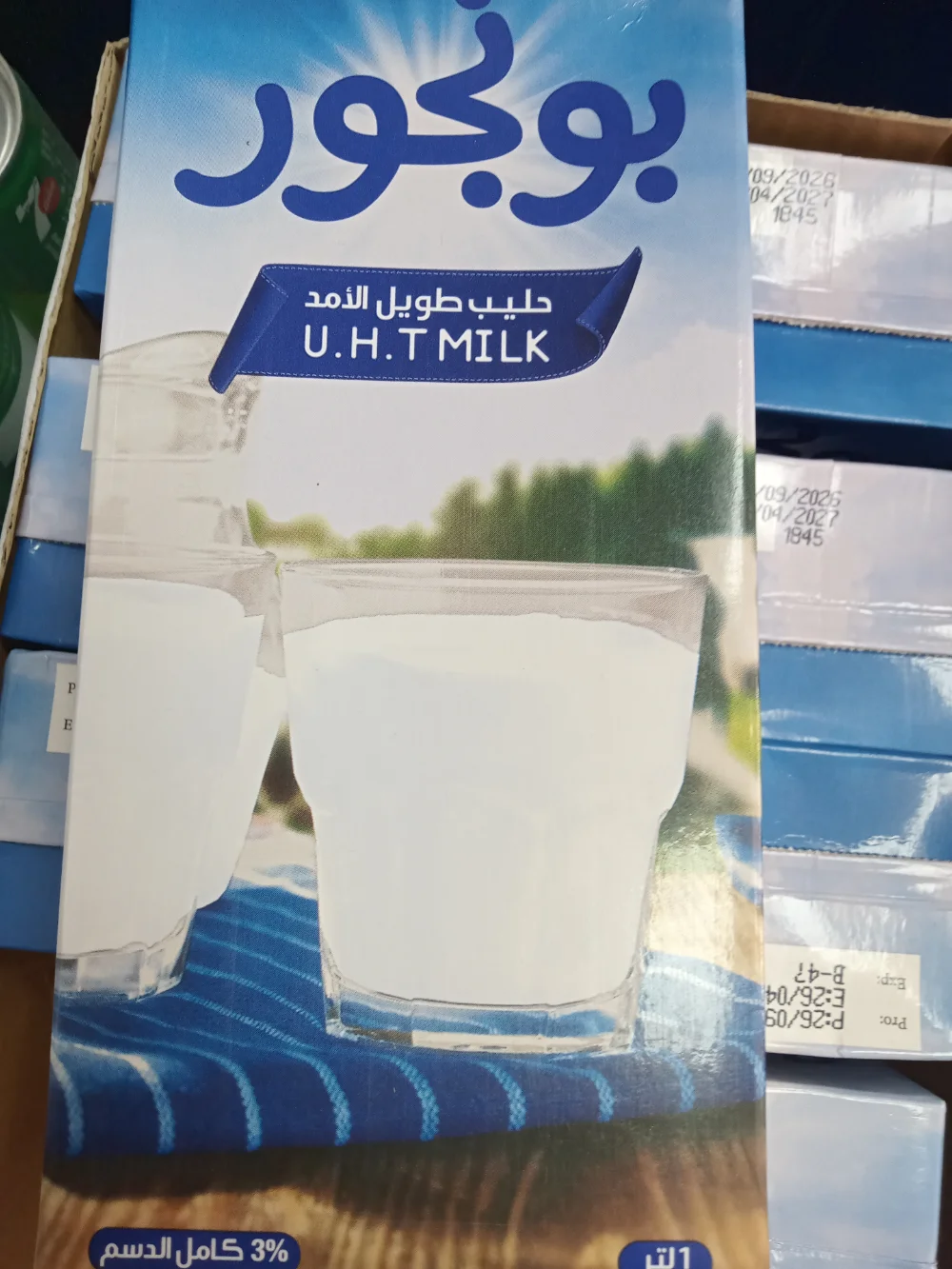 حليب بونجور