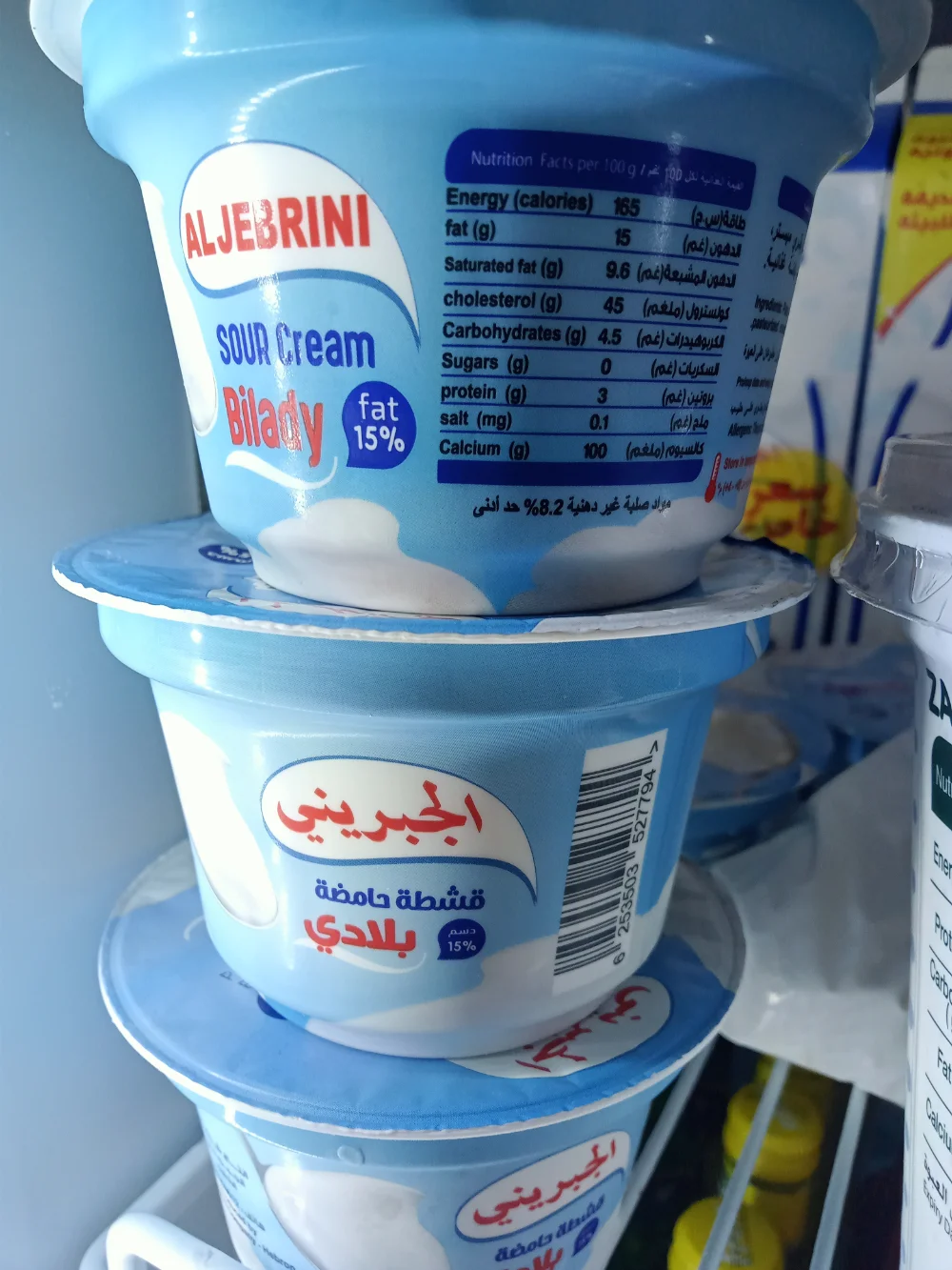 شمينت الجبريني