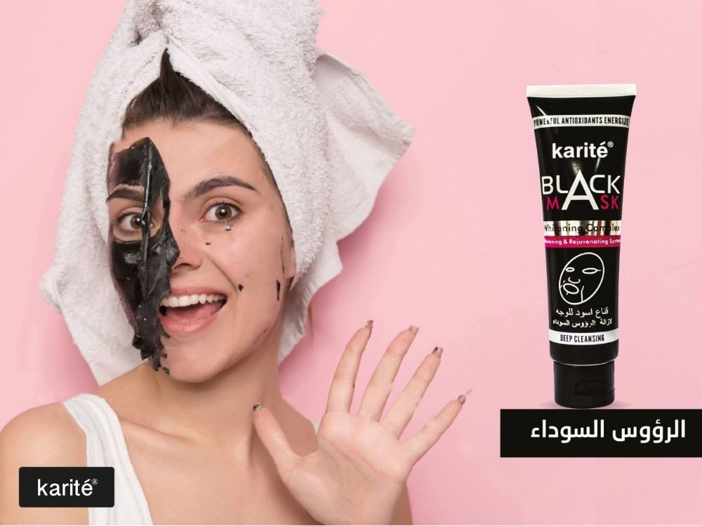ماسك الفحم الاسود
