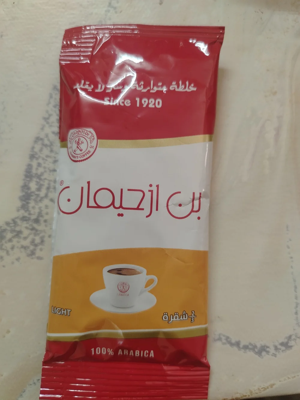 ثهوة
