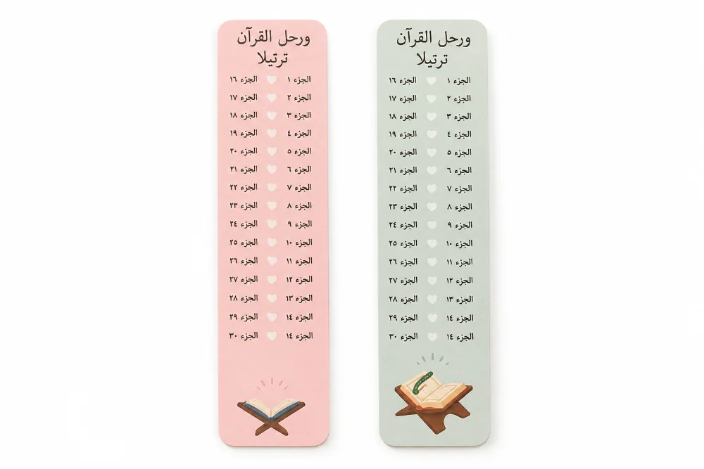 فواصل مصحف  🤍