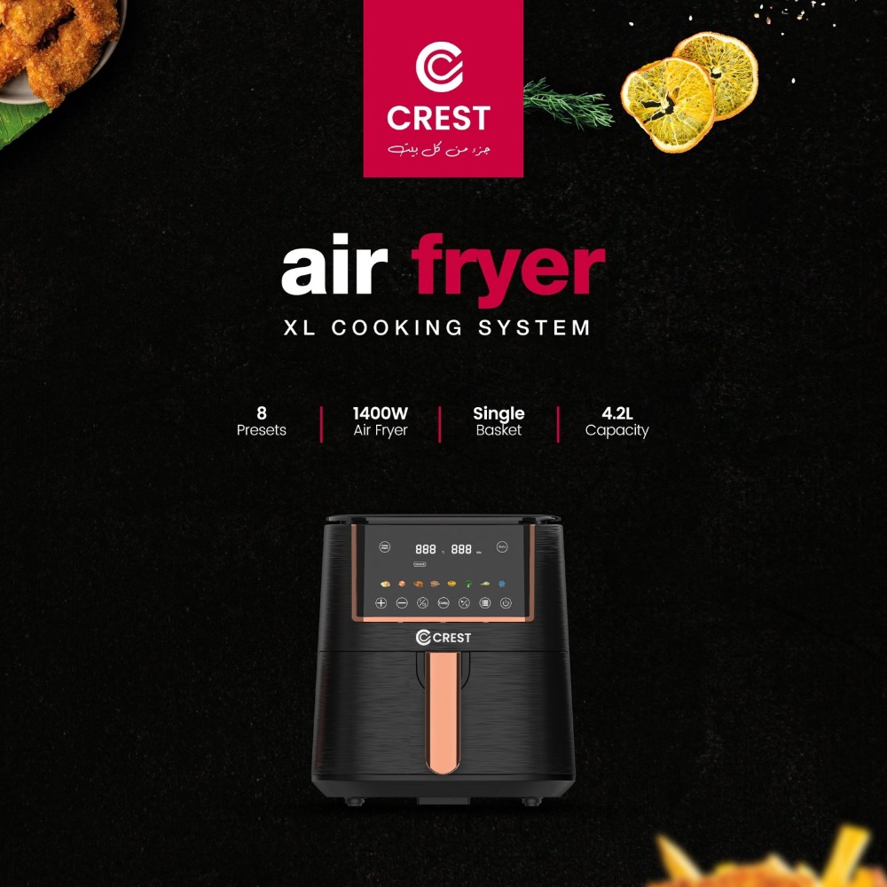 مقلى هواء Air fryer