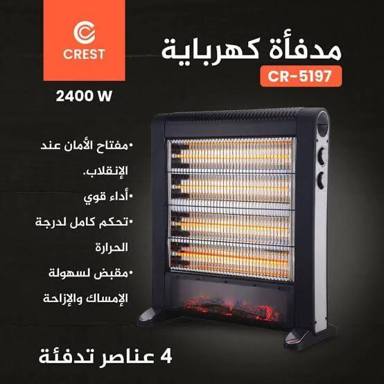 صوبة 4 عيون مع شكل فير بليس