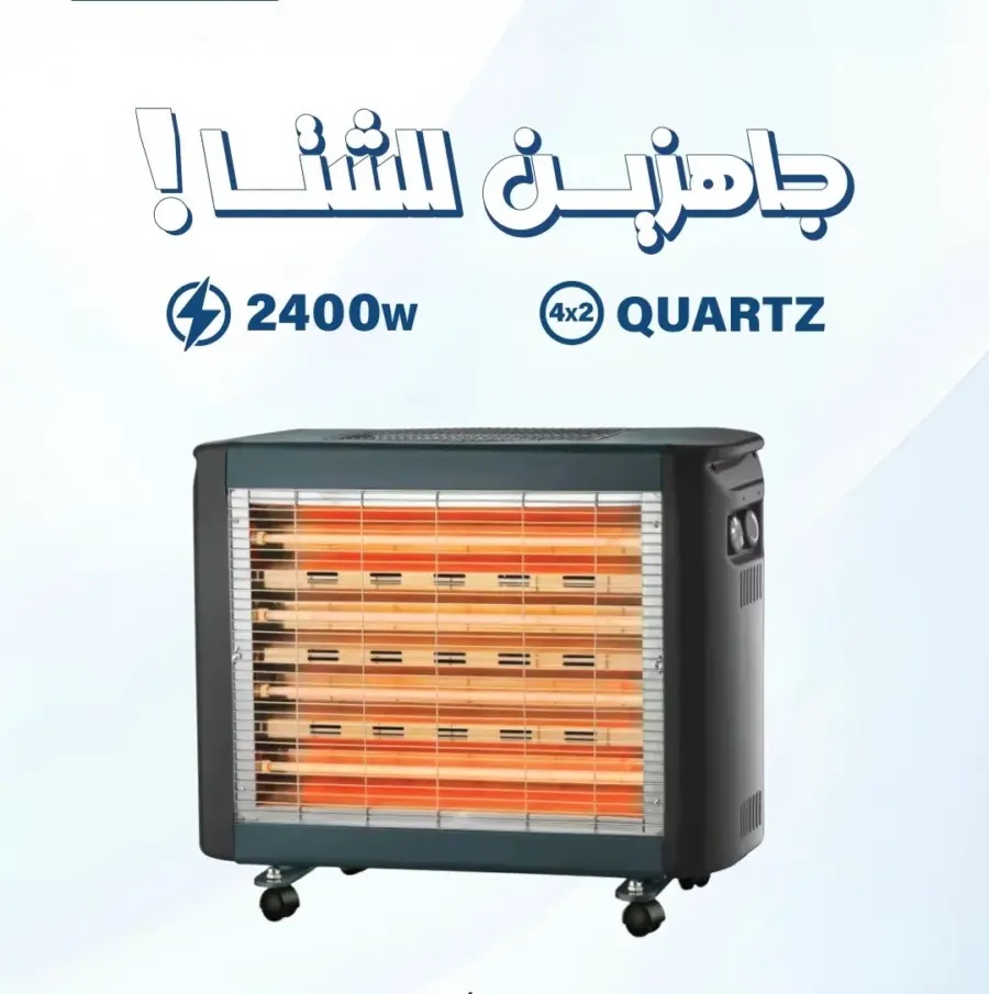 صوبة 1+3 (Turbo)