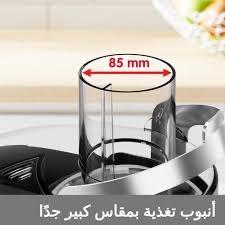 عصارة فواكه وخضار صلبة يونيفرسال