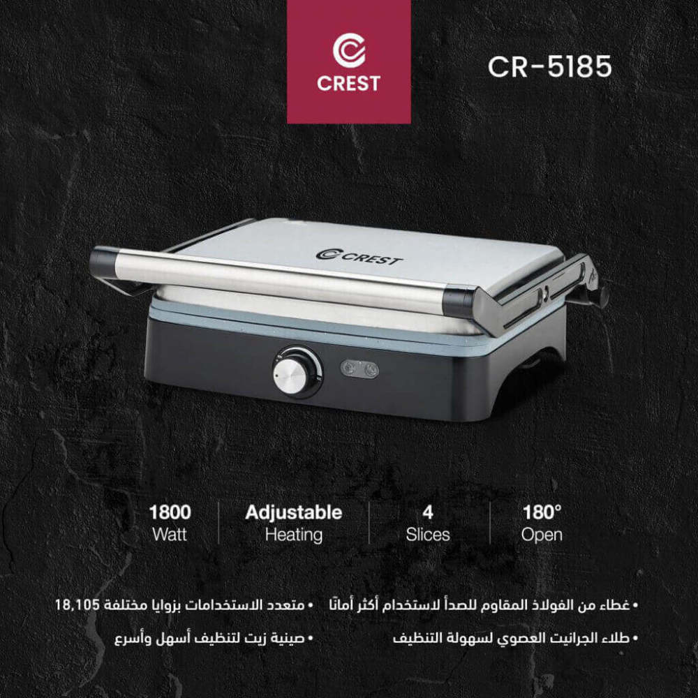 توستر كرست CREST ستالس ستيل اسود يدوي مفتاح